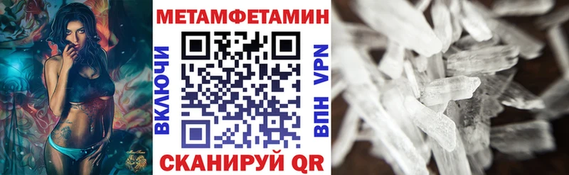 цена наркотик  Валдай  Амфетамин VHQ 