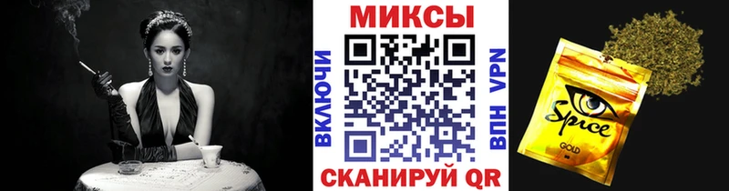 Бутират GHB  Валдай 
