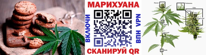 Cannafood марихуана  Валдай 