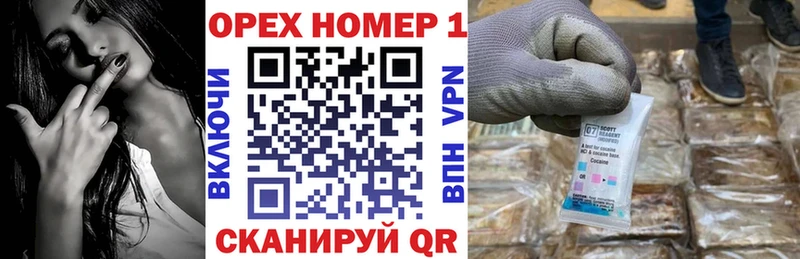 Cocaine Колумбийский  ОМГ ОМГ вход  Валдай 