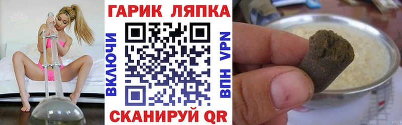 ГАШ убойный  что такое   Валдай 
