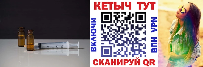 КЕТАМИН VHQ что такое наркотик Валдай
