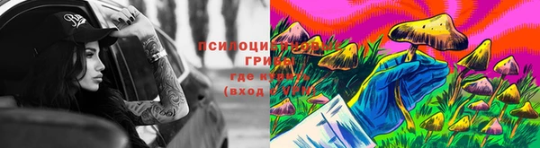 мяу мяу кристалл Армянск
