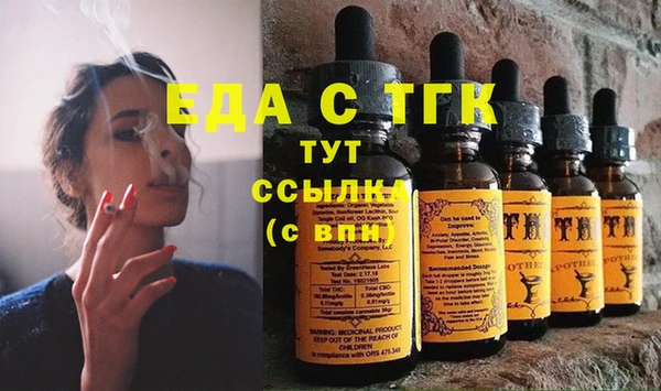 экстази Аркадак