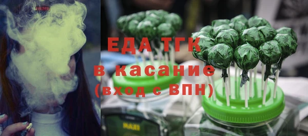 экстази Аркадак