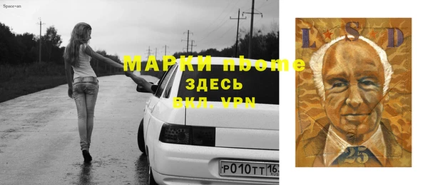 ALPHA-PVP Арсеньев