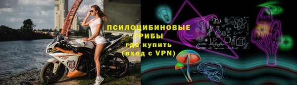 мяу мяу кристалл Армянск