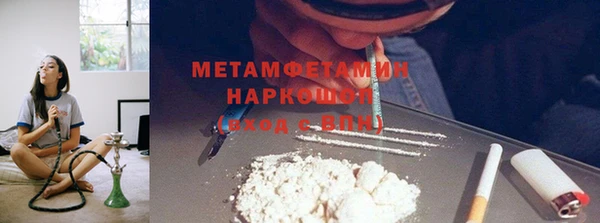 МДМА Баксан