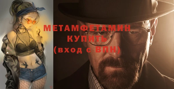 ALPHA-PVP Арсеньев