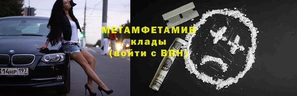 гашик Балахна