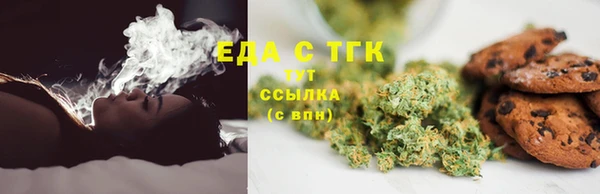 экстази Аркадак