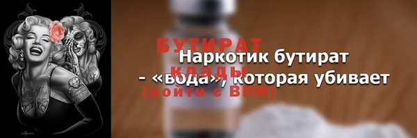 ALPHA-PVP Арсеньев