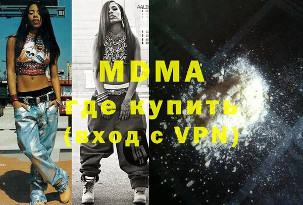 экстази Аркадак