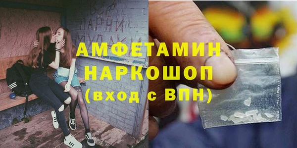 экстази Аркадак