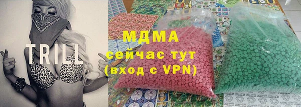 мяу мяу кристалл Армянск