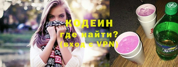 ALPHA-PVP Арсеньев