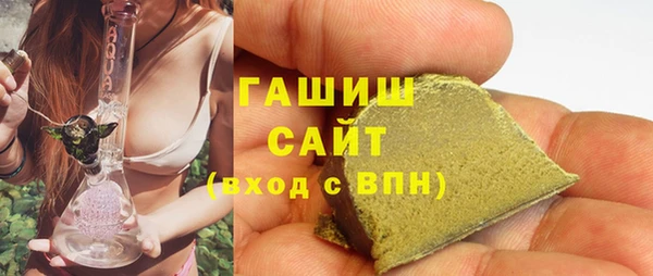 бутират Протвино
