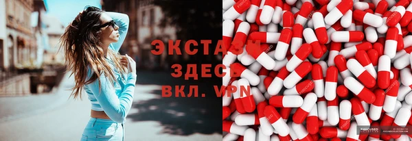 мяу мяу кристалл Армянск