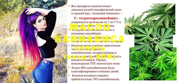 ALPHA-PVP Арсеньев