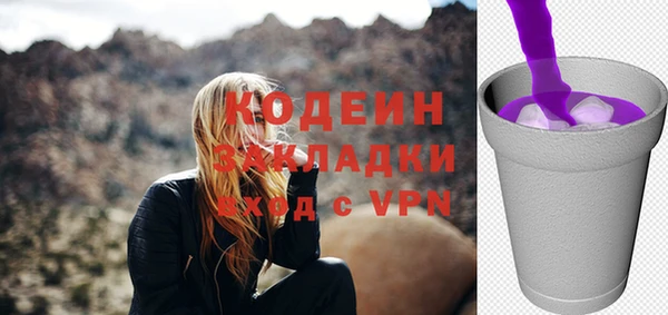 мяу мяу кристалл Армянск