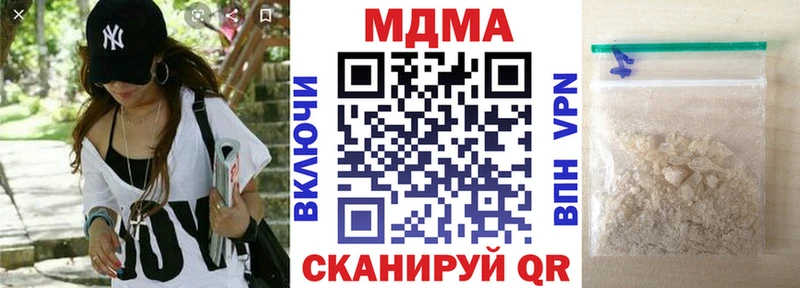 МДМА VHQ Валдай