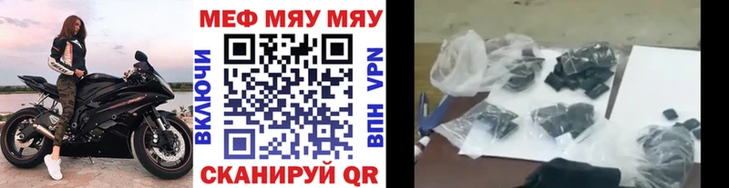 дарнет шоп  Валдай  МЕФ VHQ 
