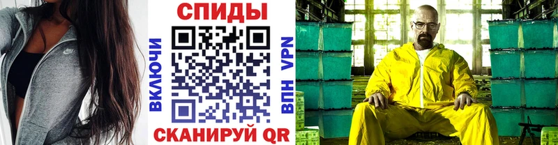 мега сайт  Валдай  Метамфетамин Methamphetamine  хочу  