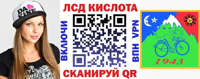 mega зеркало  Валдай  Марки NBOMe 1,8мг 