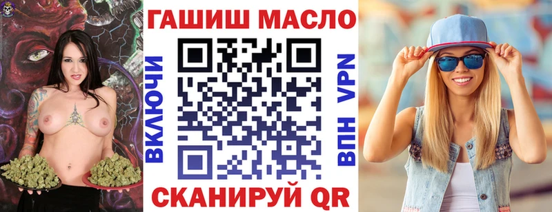 ТГК вейп  блэк спрут маркетплейс  Валдай 